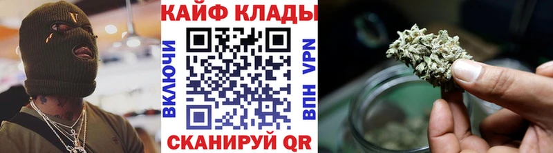 Сколько стоит Жуковка Alpha PVP Кодеин ГАШ Мефедрон Каннабис КОКАИН