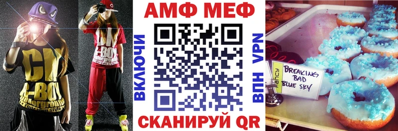Амфетамин 98%  дарнет шоп  блэк спрут ТОР  Жуковка 