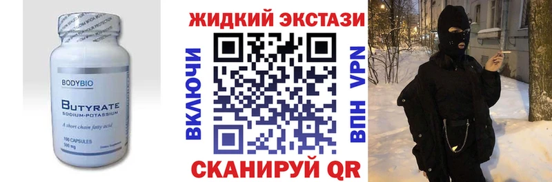 БУТИРАТ буратино  shop формула  Жуковка 