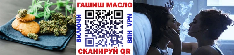ссылка на мегу рабочий сайт  Жуковка  Еда ТГК марихуана  где можно купить наркотик 