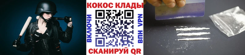 COCAIN Колумбийский  наркота  Жуковка 