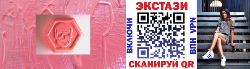 Ecstasy louis Vuitton Жуковка