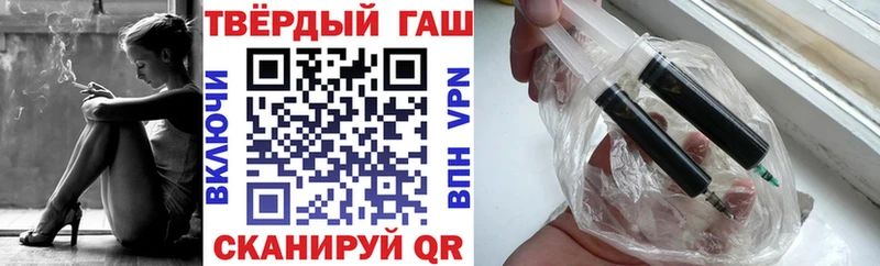 Гашиш Premium  наркота  Жуковка 