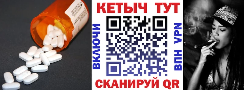 Кетамин VHQ  маркетплейс формула  Жуковка 