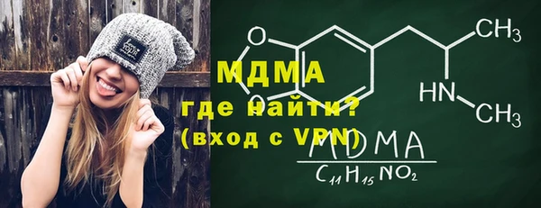каннабис Вязьма