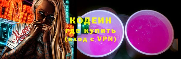 каннабис Вязьма