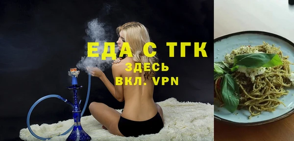 герыч Вяземский