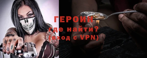 герыч Вяземский