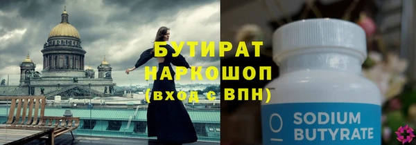 гидропоника Вязники