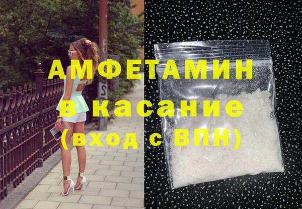 каннабис Вязьма