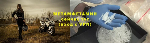 герыч Вяземский