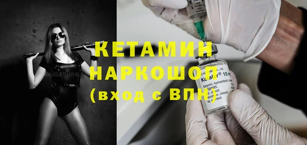 гидропоника Вязники