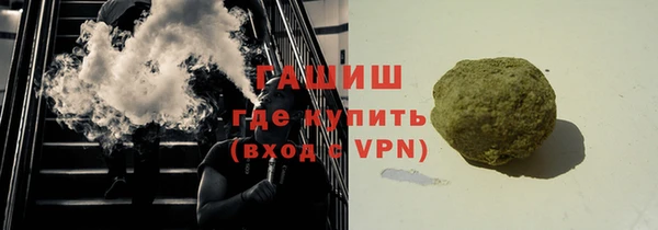 молекула духа Горнозаводск