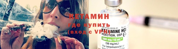 каннабис Вязьма