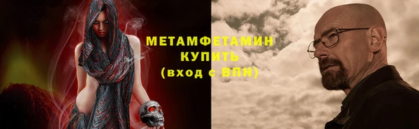 герыч Володарск