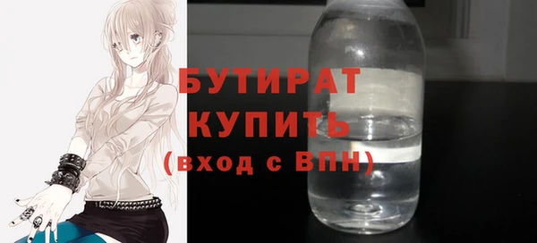 гидропоника Вязники