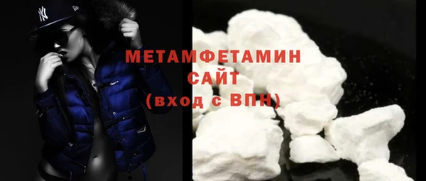 каннабис Вязьма