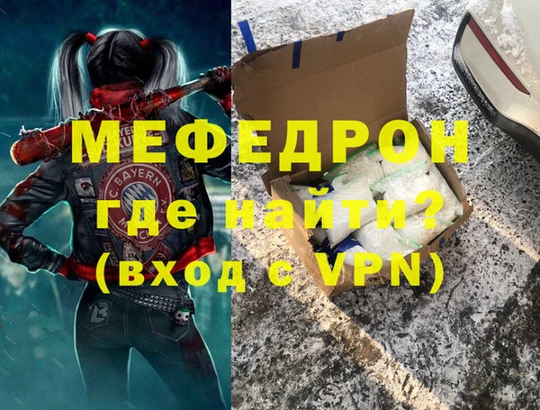 каннабис Вязьма