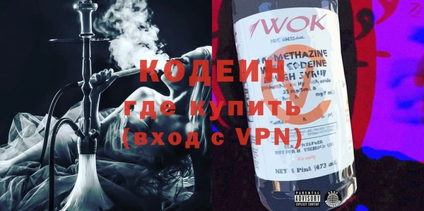 гидра Горняк