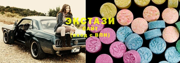 марки lsd Волоколамск