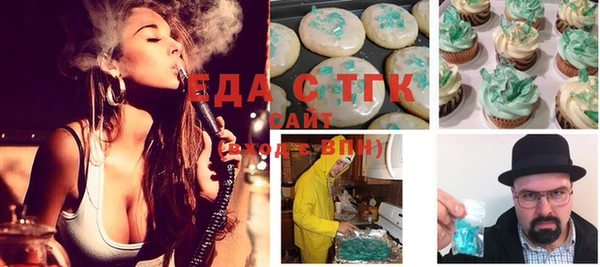 гидропоника Вязники