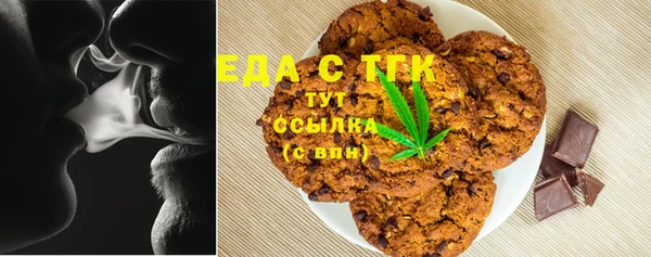 каннабис Вязьма