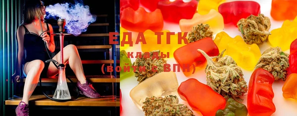 каннабис Вязьма