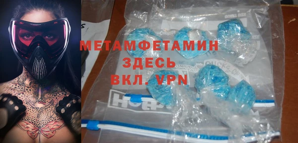 герыч Вяземский