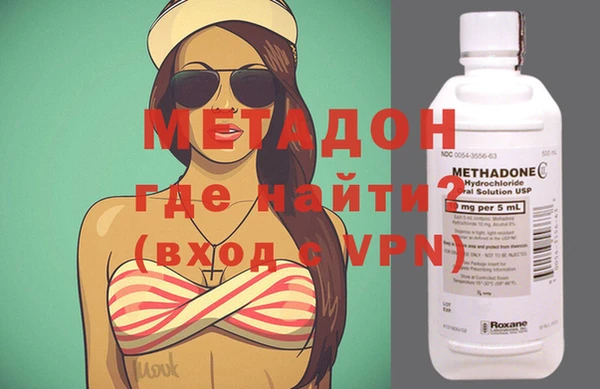 молекула духа Горнозаводск