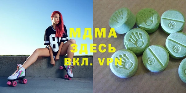 мефедрон Верея
