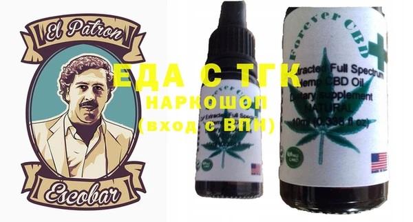 гидропоника Вязники