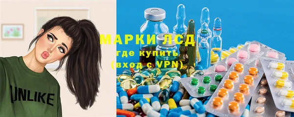 молекула духа Горнозаводск