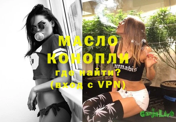гашишное масло Верхнеуральск
