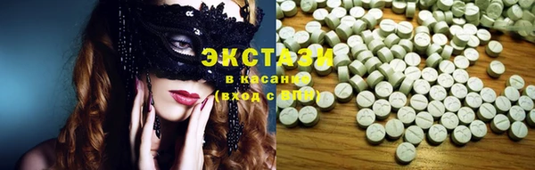каннабис Вязьма