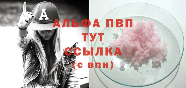 герыч Вяземский