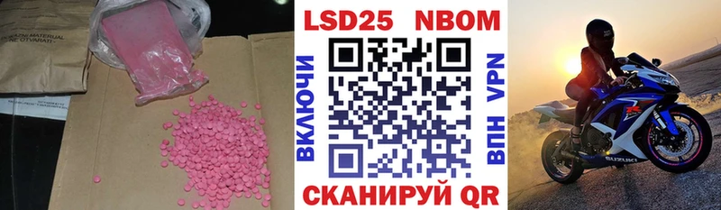 ЛСД экстази ecstasy  Жуковка 