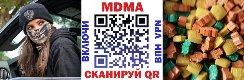 MDMA Molly Жуковка