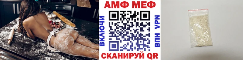 МЕТАМФЕТАМИН винт  где продают наркотики  Жуковка 