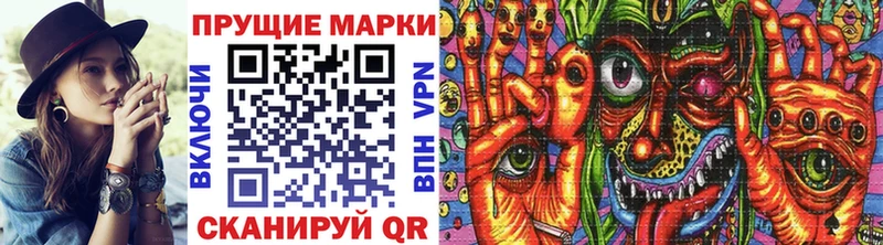 Марки N-bome 1,5мг  сколько стоит  KRAKEN рабочий сайт  Жуковка 