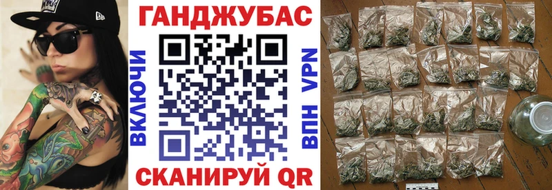 ОМГ ОМГ ТОР  Жуковка  Канабис конопля  хочу  